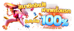 Topplus168 เว็บพนันออนไลน์ ครบวงจร อันดับ 1 ฝาก-ถอนไม่มีขั้นต่ำ